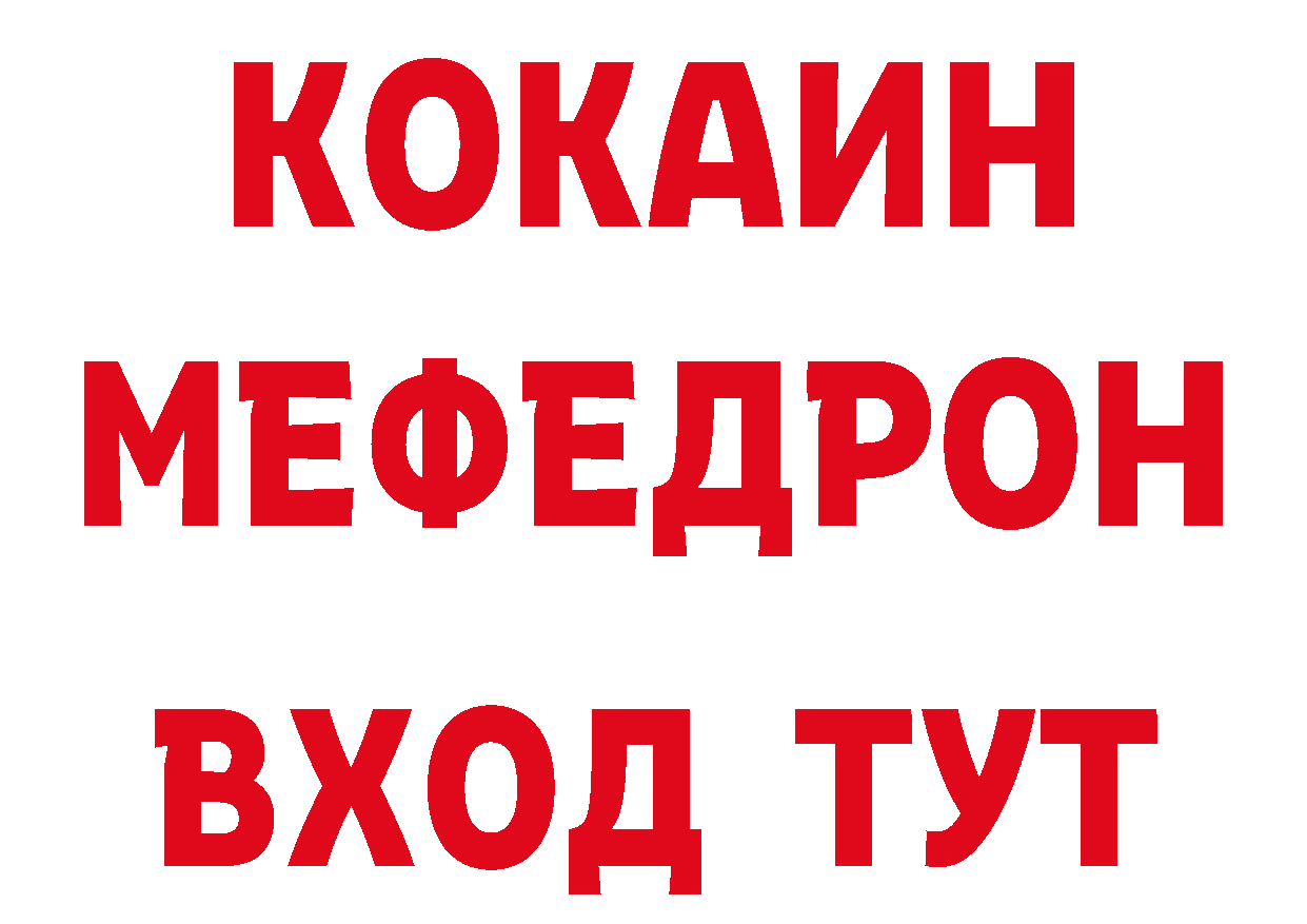 Альфа ПВП СК маркетплейс площадка ОМГ ОМГ Новоуральск