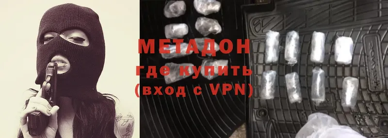 что такое наркотик  Новоуральск  MEGA как зайти  МЕТАДОН кристалл 